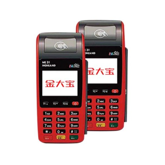 酒泉金飞天大POS