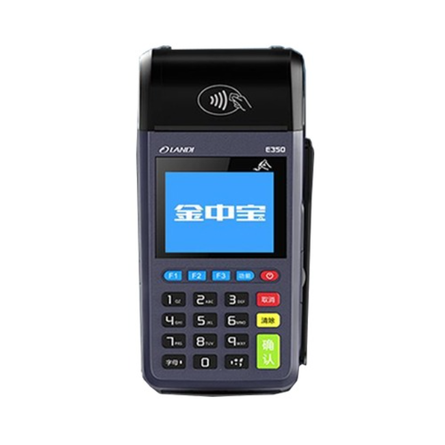 酒泉金中宝传统POS